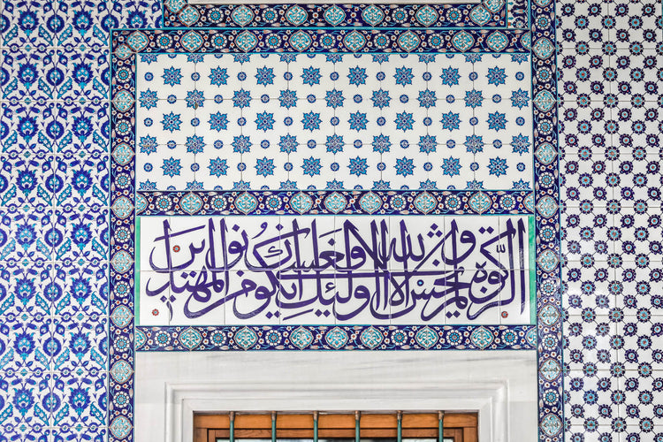 Arif An Mosque Bursa