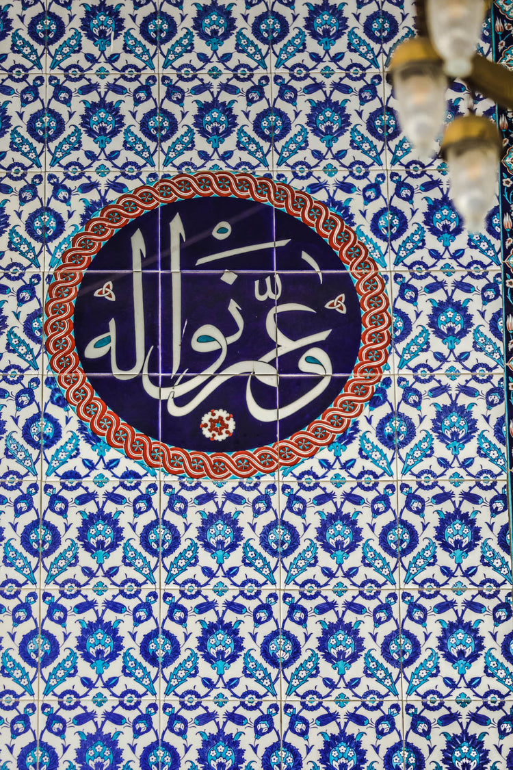 Arif An Mosque Bursa
