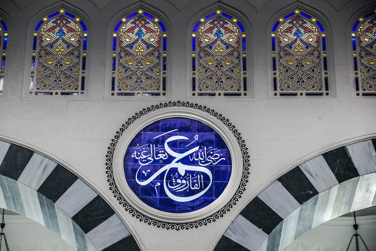 Mimar Sinan Mosque Atasehir Istanbul