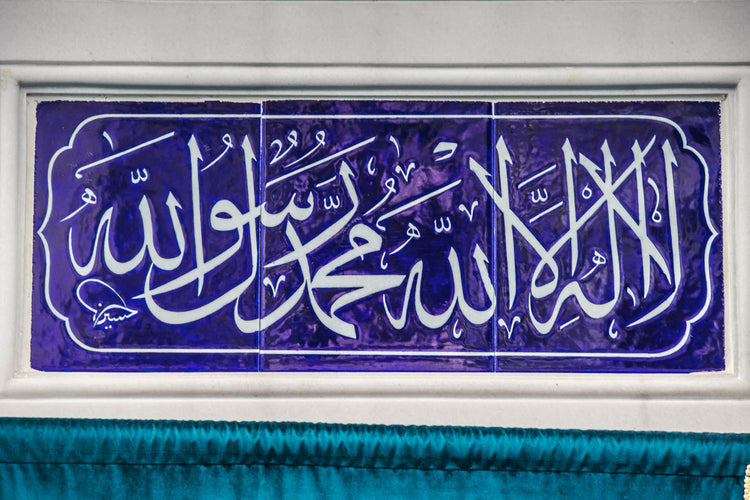 Mimar Sinan Mosque Atasehir Istanbul