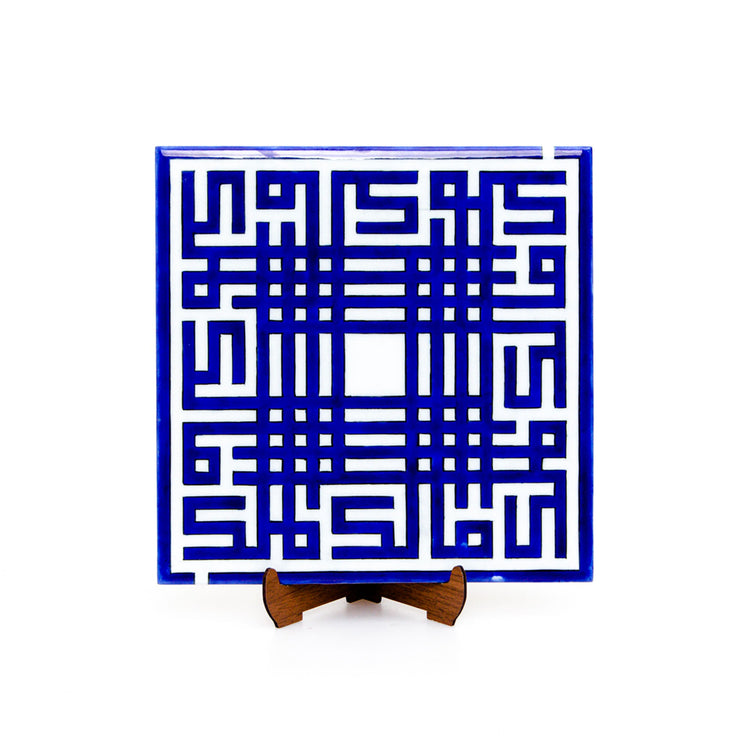 Tile with the inscription "Malikü'l-Mülk" Iznik Ceramic