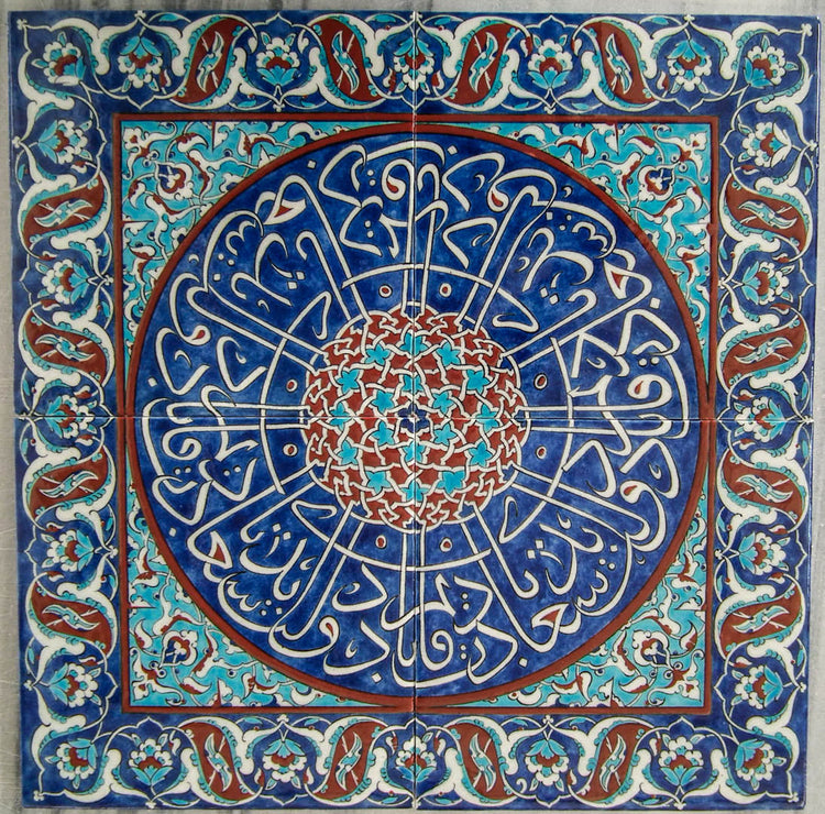 Eyüp Sultan Tomb