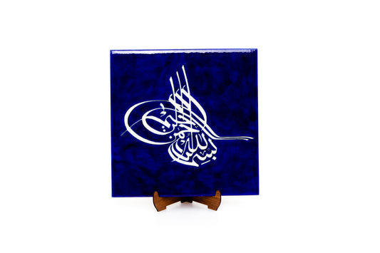 Basmala Calligraphy Iznik Tile