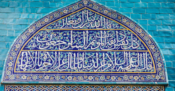 Yeşil Türbe Bursa Restorasyonu