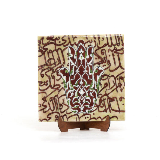 Fatima's Hand İznik Tile