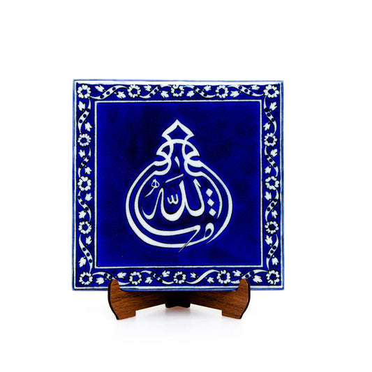 Maşallah Writing İznik Tile