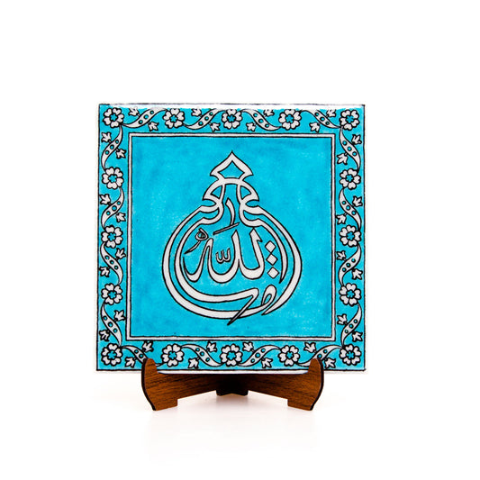 Maşallah Writing İznik Tile