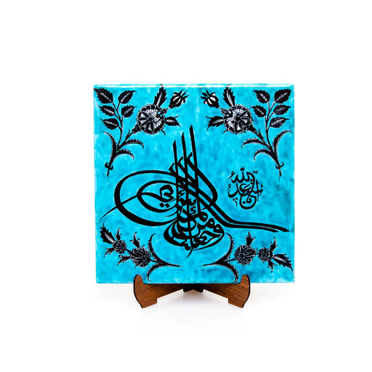 Enbiya Surah Writing İznik Tile